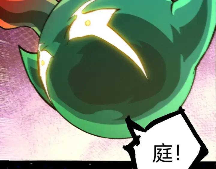 漫画《从大树开始的进化》第488话 三巨头陨落第50张图
