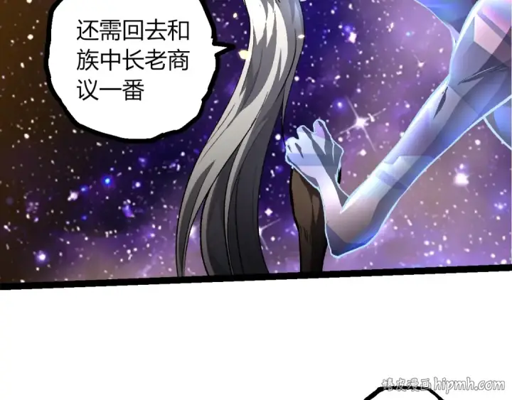 漫画《从大树开始的进化》第488话 三巨头陨落第72张图