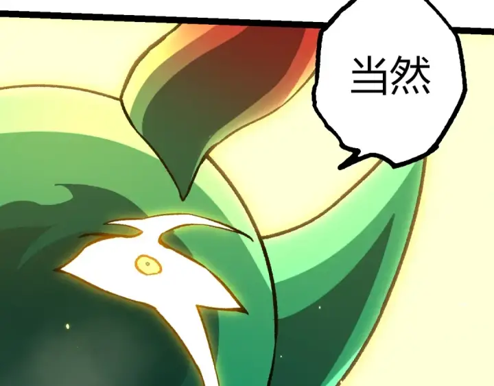 漫画《从大树开始的进化》第488话 三巨头陨落第73张图