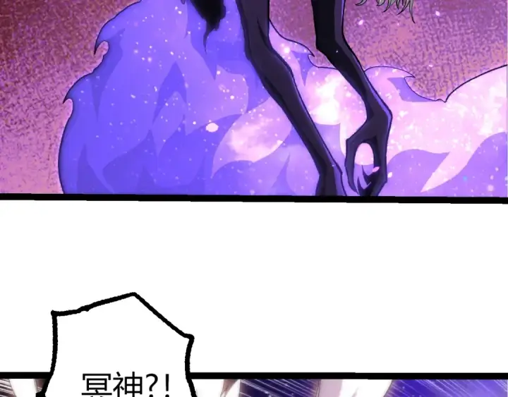 漫画《从大树开始的进化》第488话 三巨头陨落第76张图