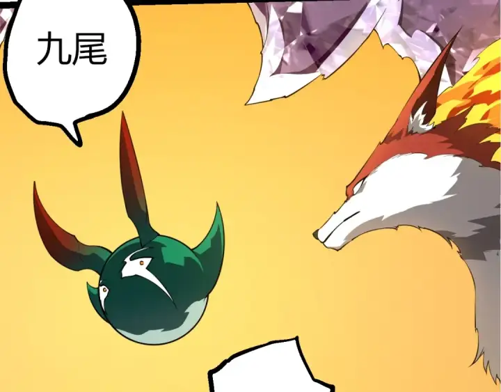 漫画《从大树开始的进化》第489话 开始复仇第10张图