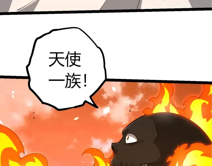 漫画《从大树开始的进化》第489话 开始复仇第100张图