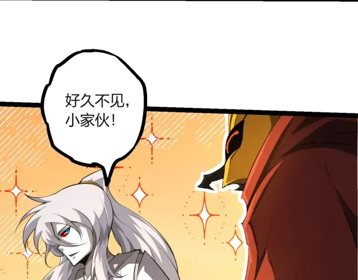 漫画《从大树开始的进化》第489话 开始复仇第23张图