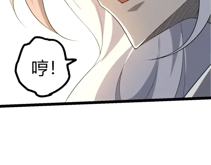 漫画《从大树开始的进化》第489话 开始复仇第50张图