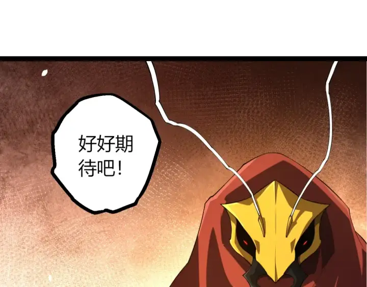 漫画《从大树开始的进化》第489话 开始复仇第55张图