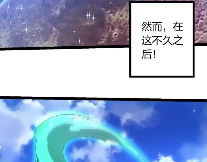 漫画《从大树开始的进化》第489话 开始复仇第66张图