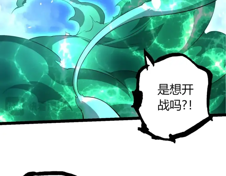 漫画《从大树开始的进化》第489话 开始复仇第69张图