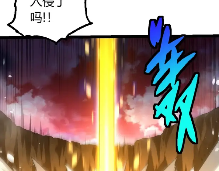 漫画《从大树开始的进化》第489话 开始复仇第93张图