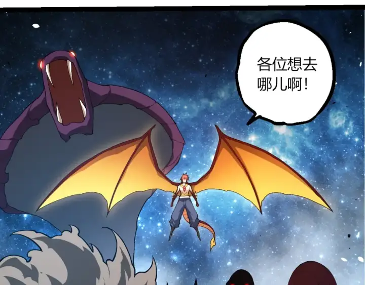漫画《从大树开始的进化》第490话 天下第一楼第12张图