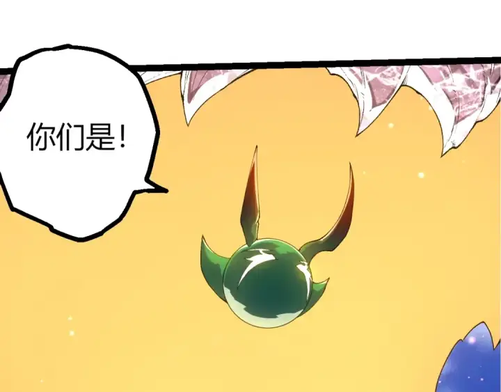 漫画《从大树开始的进化》第490话 天下第一楼第25张图