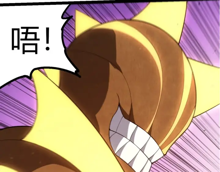 漫画《从大树开始的进化》第491话 永恒一击第17张图