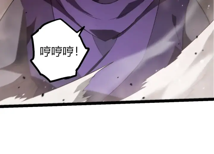 漫画《从大树开始的进化》第491话 永恒一击第44张图
