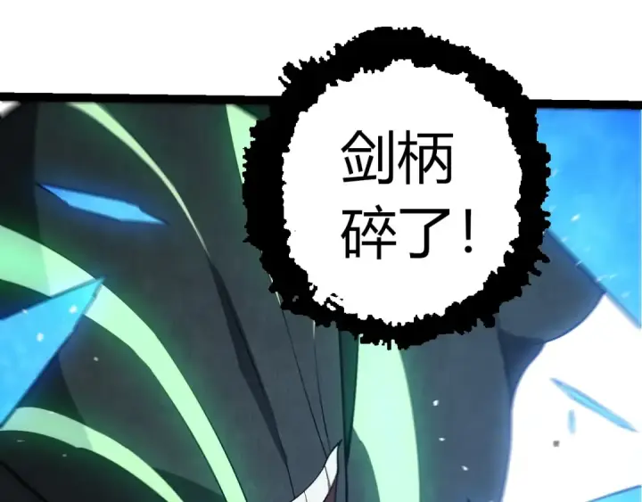 漫画《从大树开始的进化》第491话 永恒一击第55张图