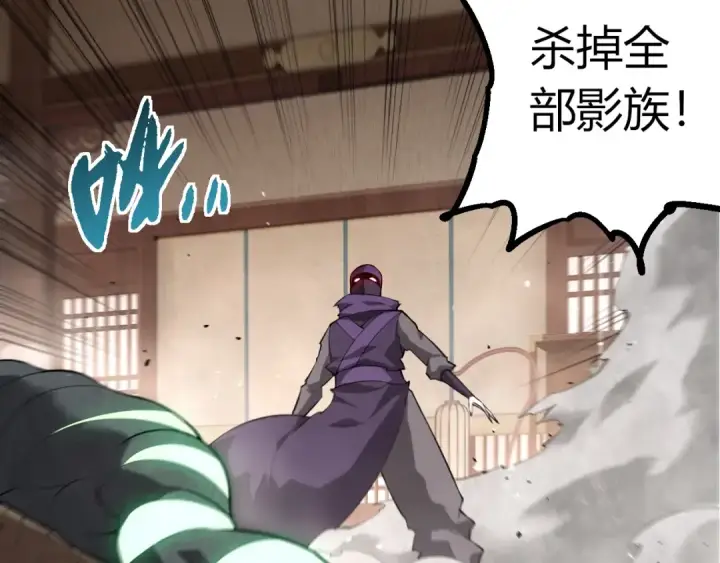 漫画《从大树开始的进化》第491话 永恒一击第62张图