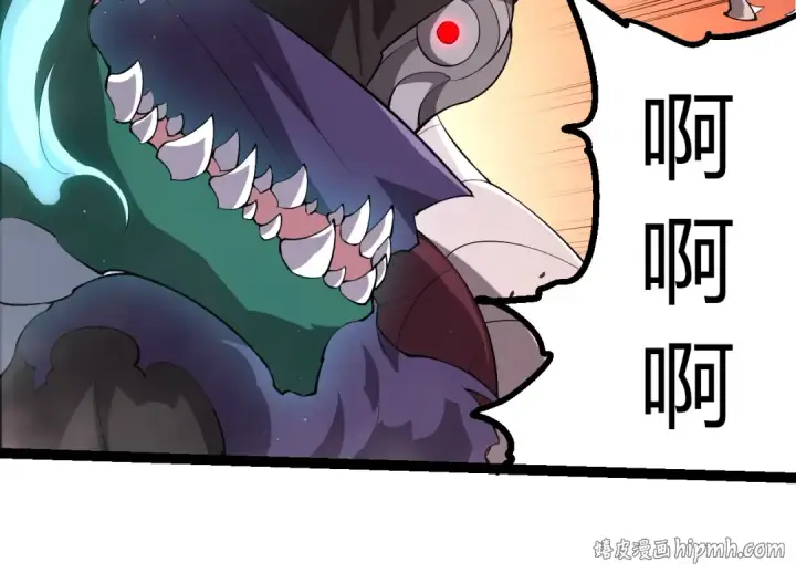 漫画《从大树开始的进化》第491话 永恒一击第64张图