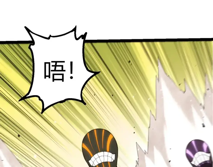 漫画《从大树开始的进化》第491话 永恒一击第65张图