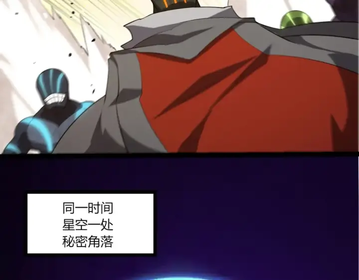 漫画《从大树开始的进化》第491话 永恒一击第66张图