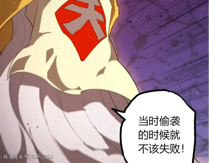 漫画《从大树开始的进化》第491话 永恒一击第72张图