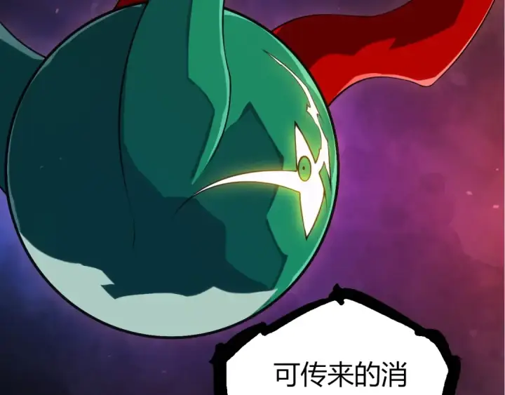 漫画《从大树开始的进化》第491话 永恒一击第82张图