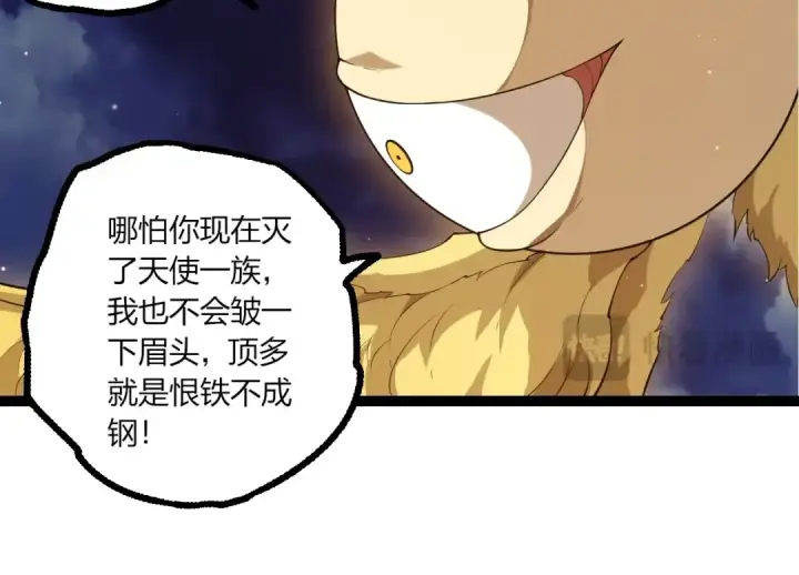 漫画《从大树开始的进化》第491话 永恒一击第94张图