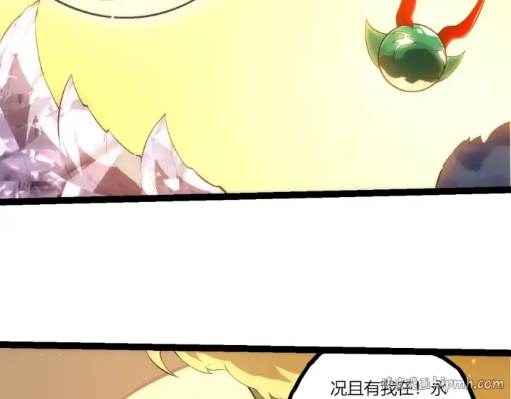 漫画《从大树开始的进化》第491话 永恒一击第96张图
