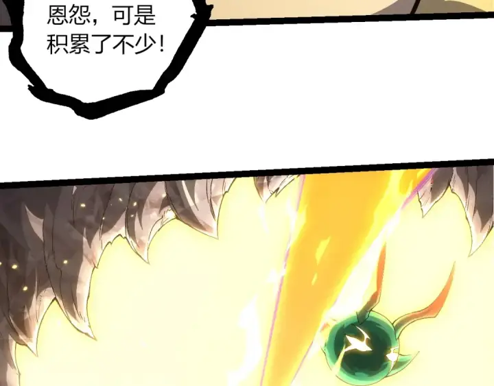 漫画《从大树开始的进化》第492话 朗基努斯之枪第26张图