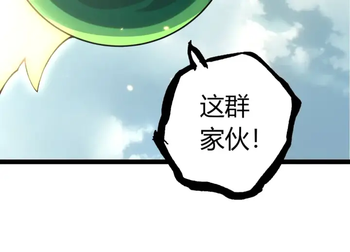 漫画《从大树开始的进化》第492话 朗基努斯之枪第34张图