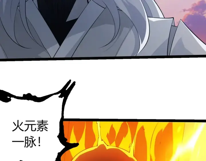 漫画《从大树开始的进化》第493话 元素之泉第36张图