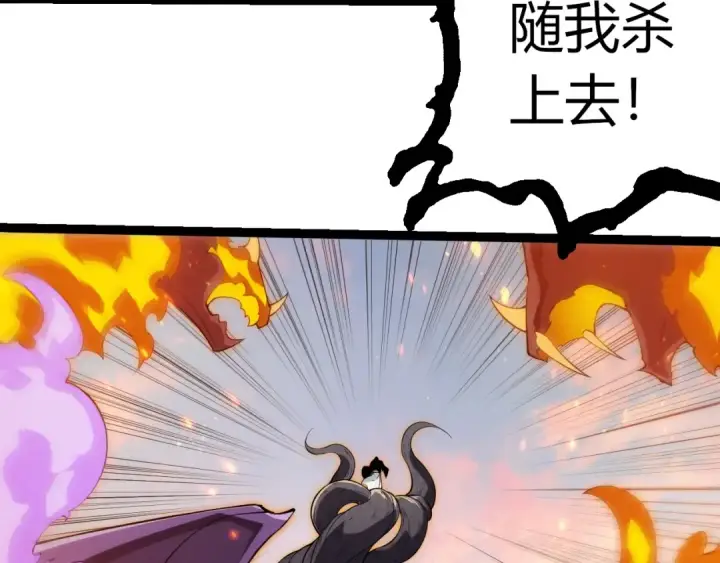 漫画《从大树开始的进化》第493话 元素之泉第38张图