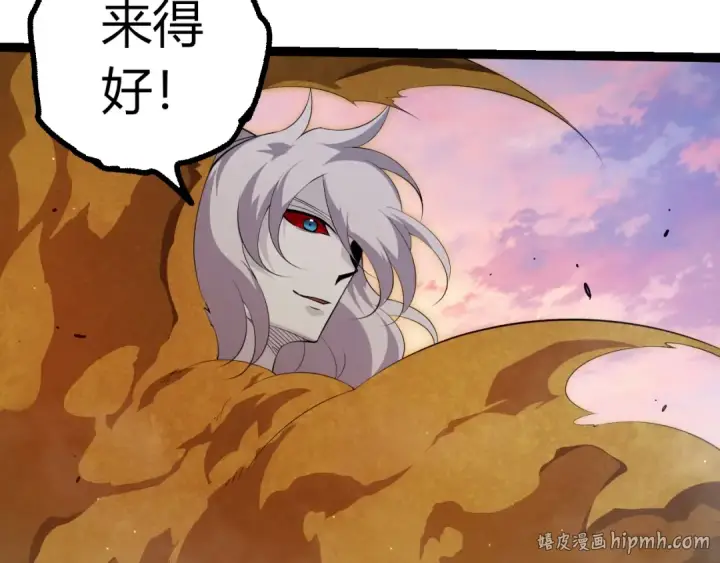 漫画《从大树开始的进化》第493话 元素之泉第40张图