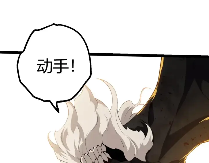 漫画《从大树开始的进化》第493话 元素之泉第58张图
