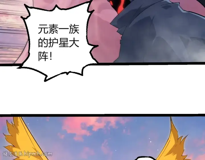漫画《从大树开始的进化》第493话 元素之泉第8张图