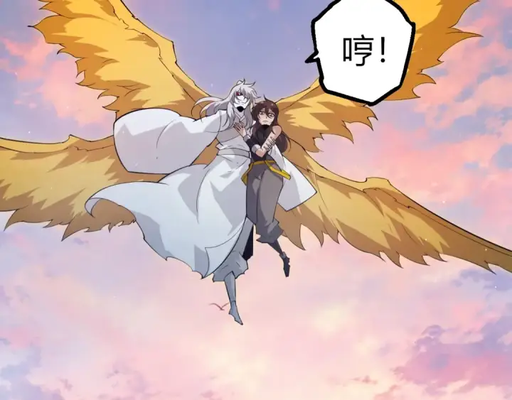 漫画《从大树开始的进化》第493话 元素之泉第9张图