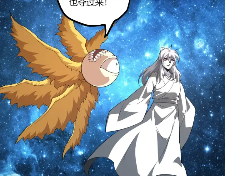 漫画《从大树开始的进化》第494话 黑暗星域的危机第22张图
