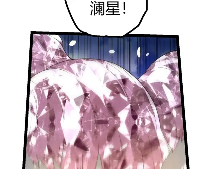 漫画《从大树开始的进化》第494话 黑暗星域的危机第30张图