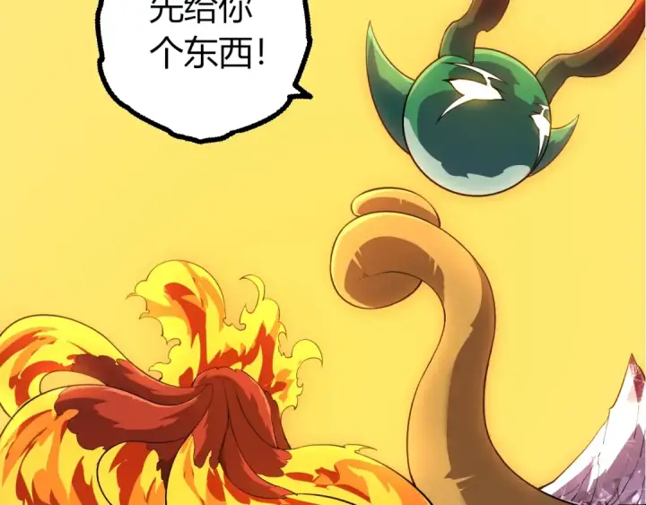 漫画《从大树开始的进化》第494话 黑暗星域的危机第37张图