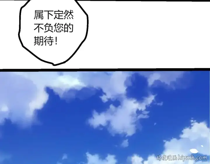 漫画《从大树开始的进化》第494话 黑暗星域的危机第48张图