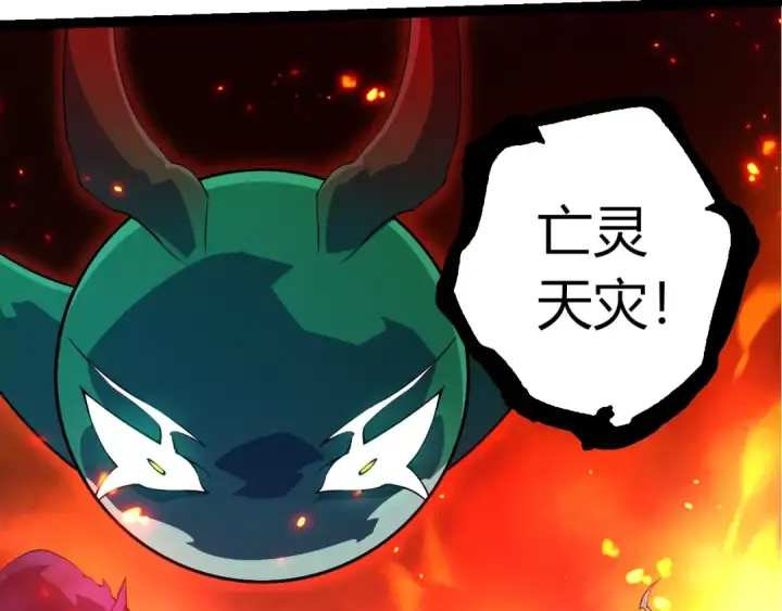 漫画《从大树开始的进化》第494话 黑暗星域的危机第73张图