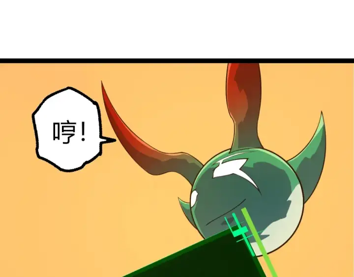 漫画《从大树开始的进化》第494话 黑暗星域的危机第75张图