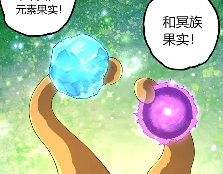 漫画《从大树开始的进化》第494话 黑暗星域的危机第77张图