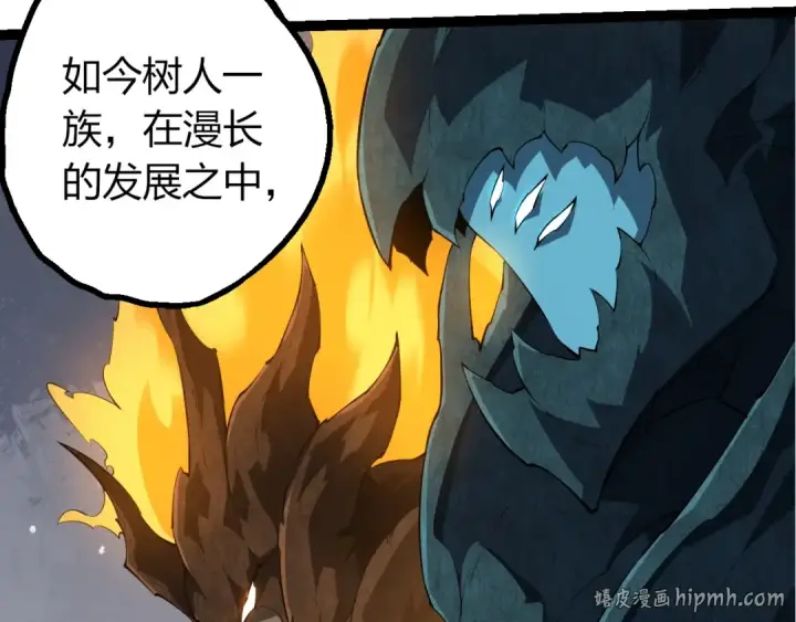 漫画《从大树开始的进化》第494话 黑暗星域的危机第80张图