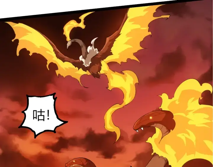 漫画《从大树开始的进化》第494话 黑暗星域的危机第98张图