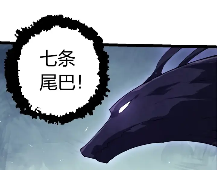 漫画《从大树开始的进化》第495话 狐女九尾第10张图