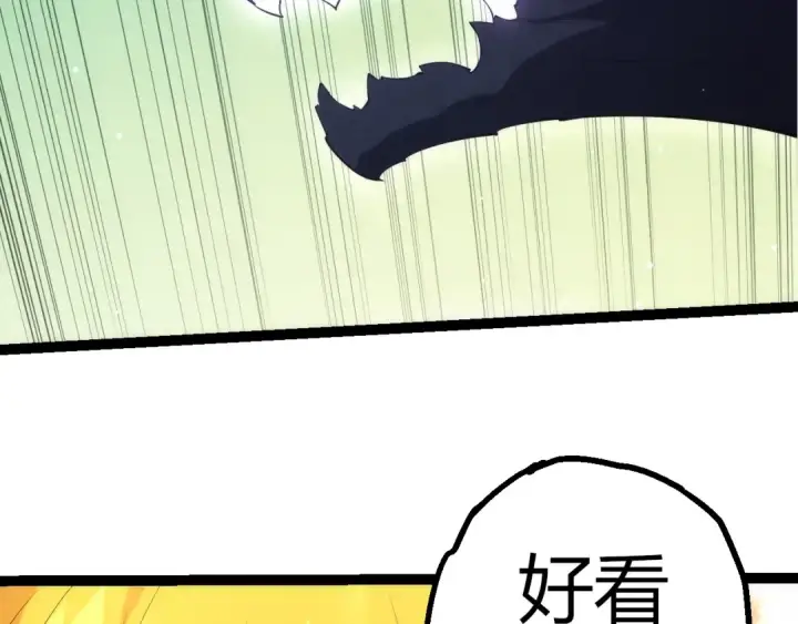 漫画《从大树开始的进化》第495话 狐女九尾第22张图