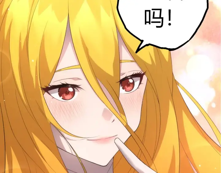 漫画《从大树开始的进化》第495话 狐女九尾第23张图