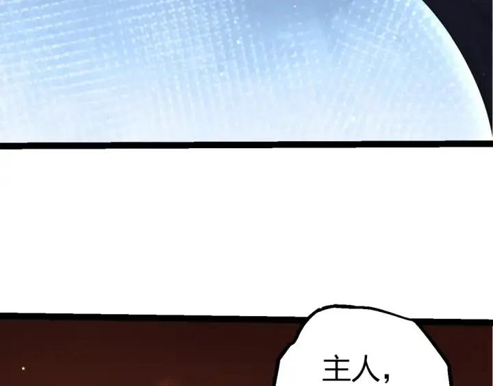 漫画《从大树开始的进化》第495话 狐女九尾第36张图