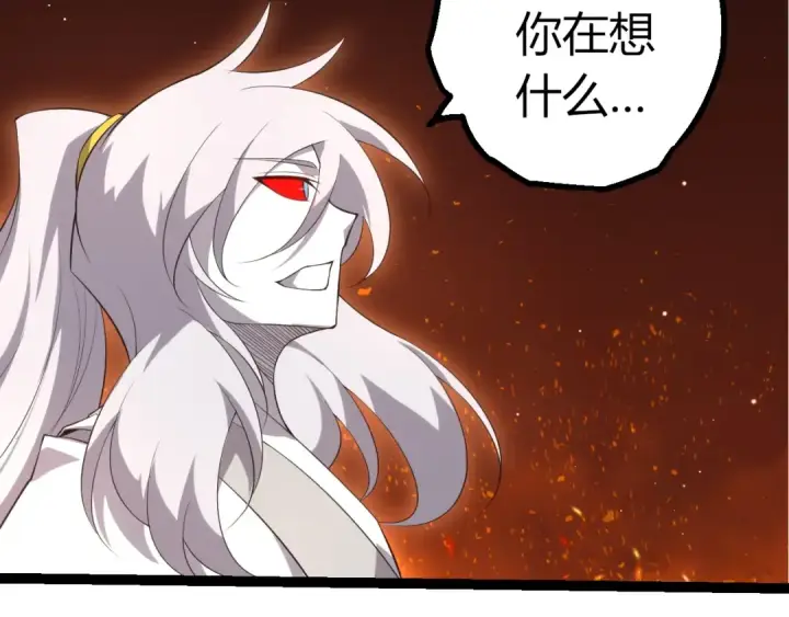 漫画《从大树开始的进化》第495话 狐女九尾第37张图