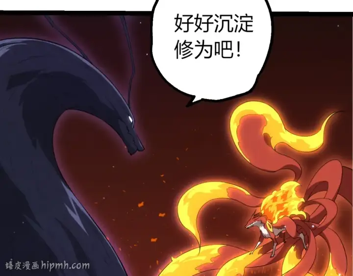 漫画《从大树开始的进化》第495话 狐女九尾第40张图