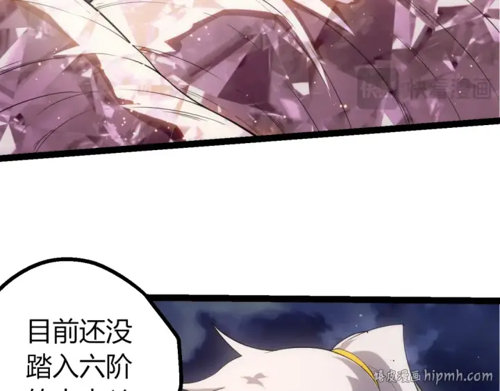 漫画《从大树开始的进化》第495话 狐女九尾第48张图