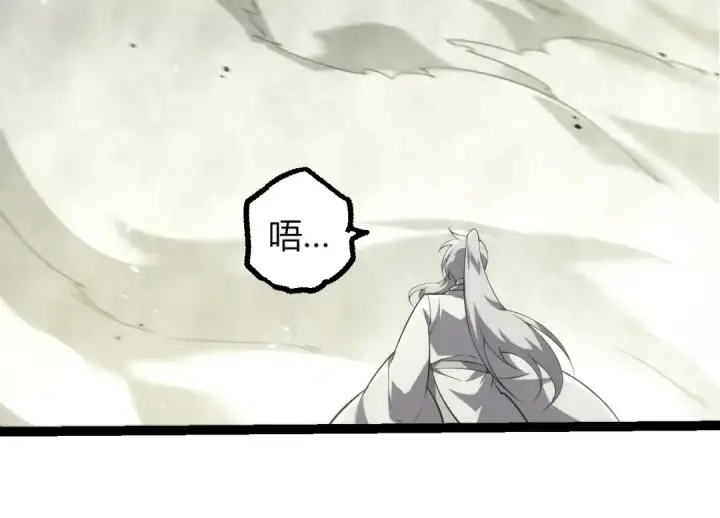 漫画《从大树开始的进化》第495话 狐女九尾第54张图